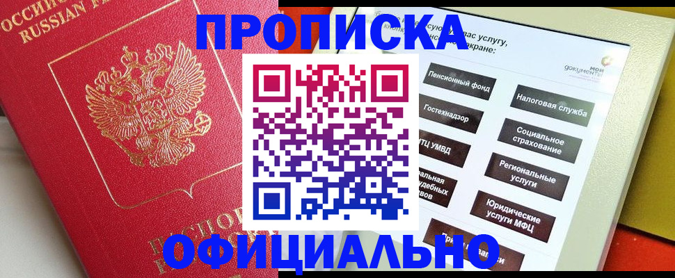 форма 3 в Сердобске